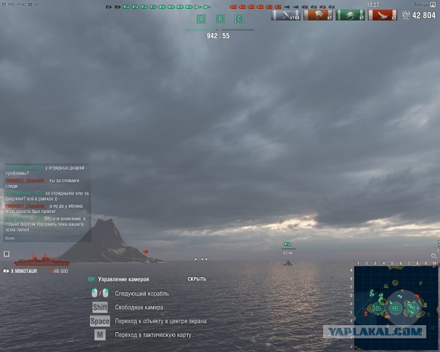 World of Warships - 8