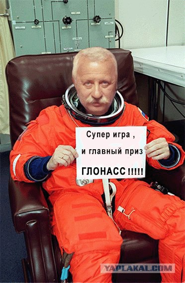 Фотожаба: Послание космонавта