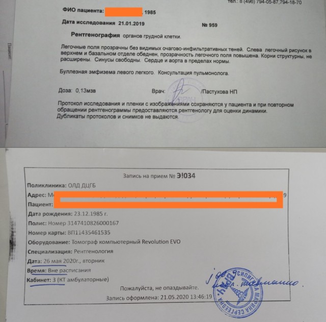 Совет для курящих ЯПа