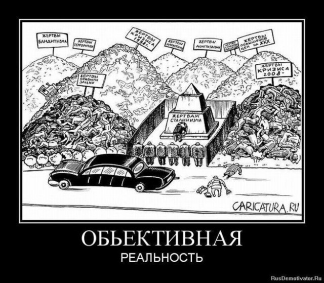 Если не Путин... Политоты пост