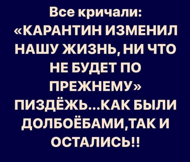 Бредзона 18.06.2020