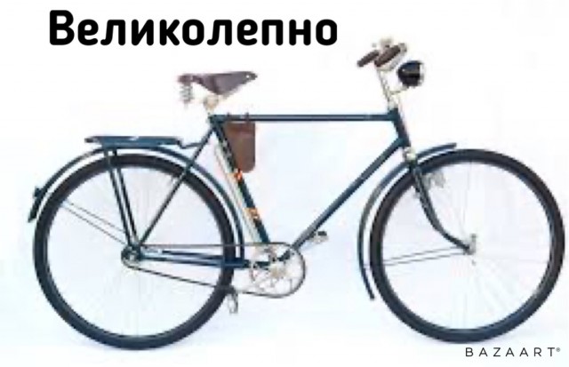 Картинки в субботу