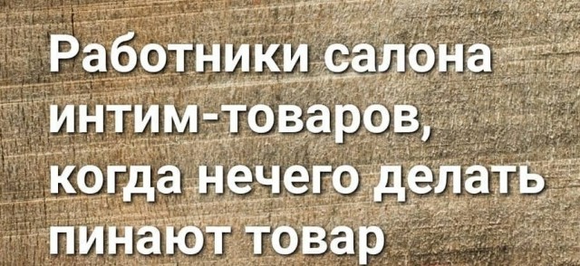 Юмор в картинках 31.07.20