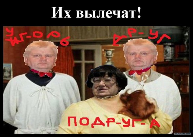 Анкета с сайта знакомств
