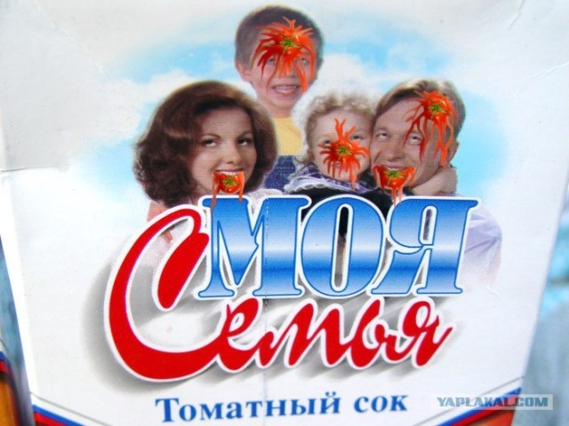 Реально аццкий сок
