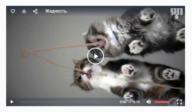 Мы идём к одной цели