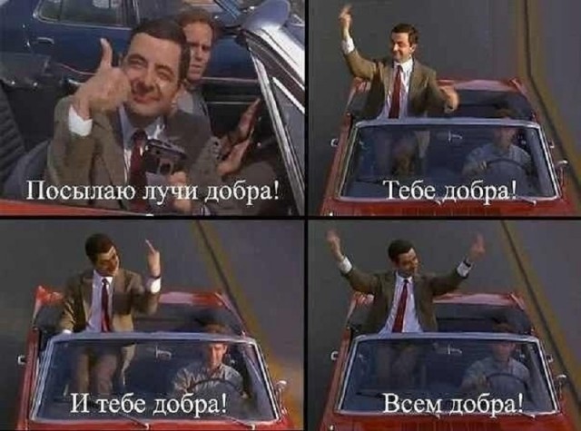 Просившие господдержку «нищие артисты» отдохнули на Мальдивах