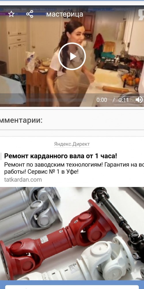 Кулинарные уроки от Саши, скоро на ТВ