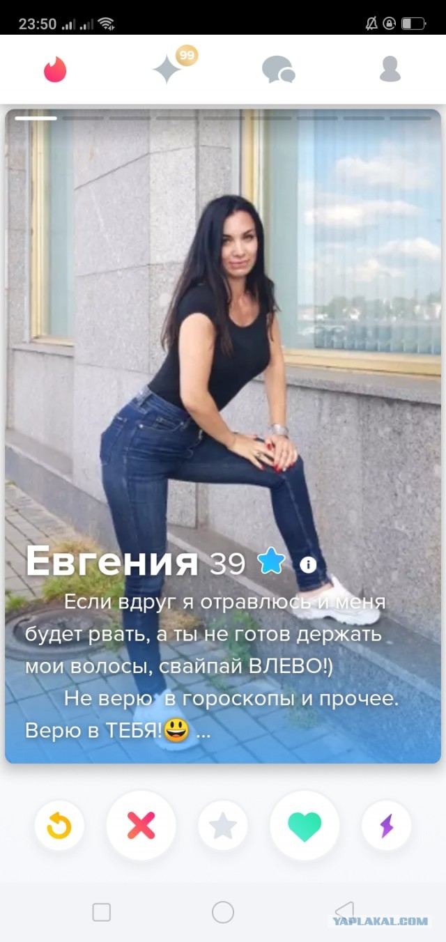Они на что-то намекают или просто кажется?