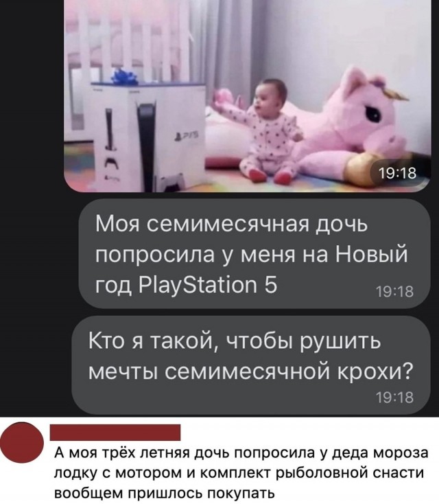 Картинки обо всëм. 07.01.20