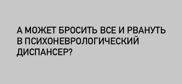 Забавные шутки, картинки и фразы из этих ваших интернетов