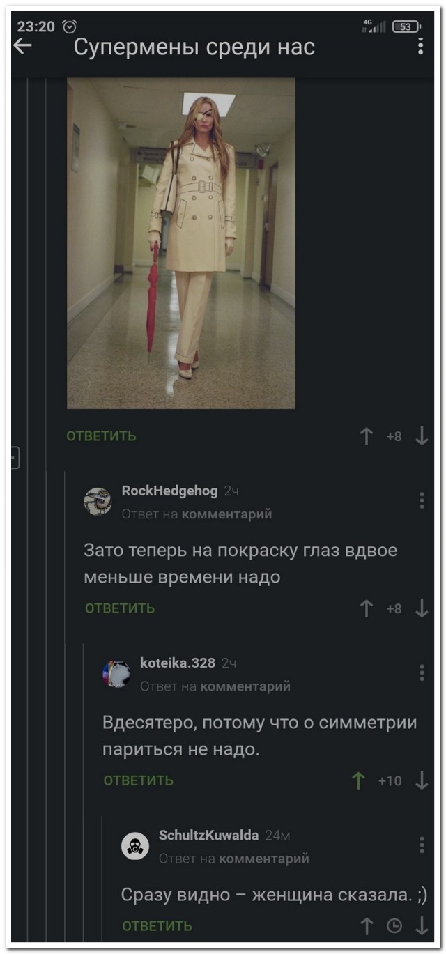 Забавные комментарии из социальных сетей 01.02.21