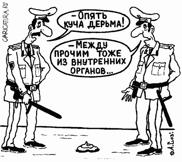 "Страна, которой нет" и "Полная дичь". Фото силовиков на фоне вывесок и надписей