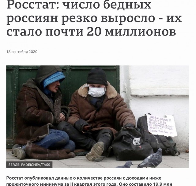 Когда простым Россиянам начнут прощать долги??? ковалев алекс Дзен