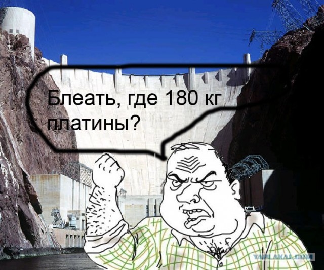 Ограбление года: кража 160 кг платины