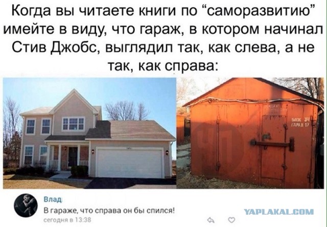 Женщина, добившаяся всего сама. Миф или реальность?