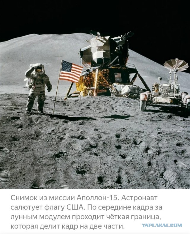 Почему «Хаббл» видит Плутон, но не видит «Аполлон»?