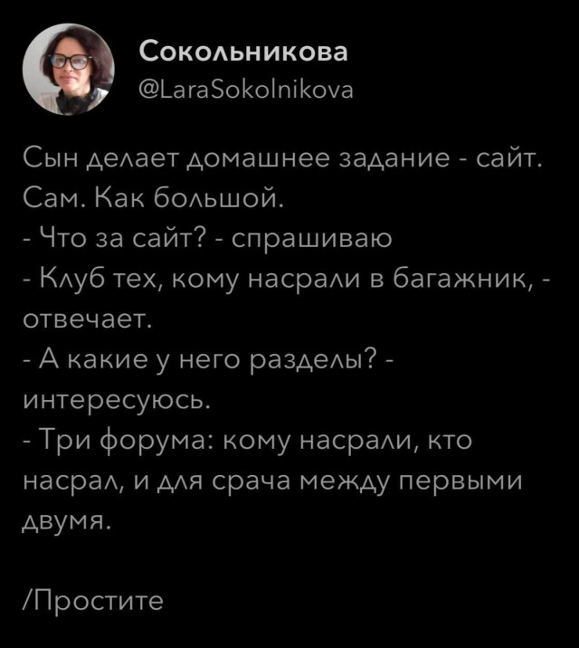 Картинки и мемы для настроения 03.06.2021