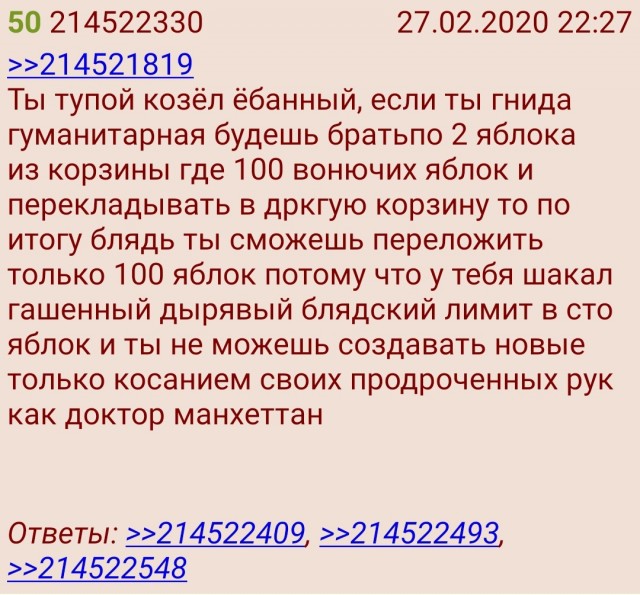 Так себе картинки 19.06.21