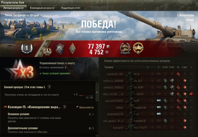 Wargaming 60