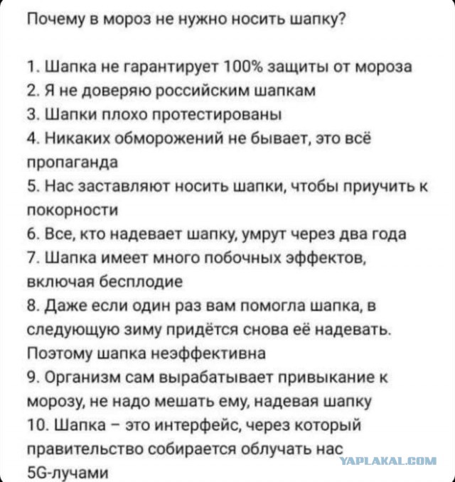 Вирус не знает государственных границ