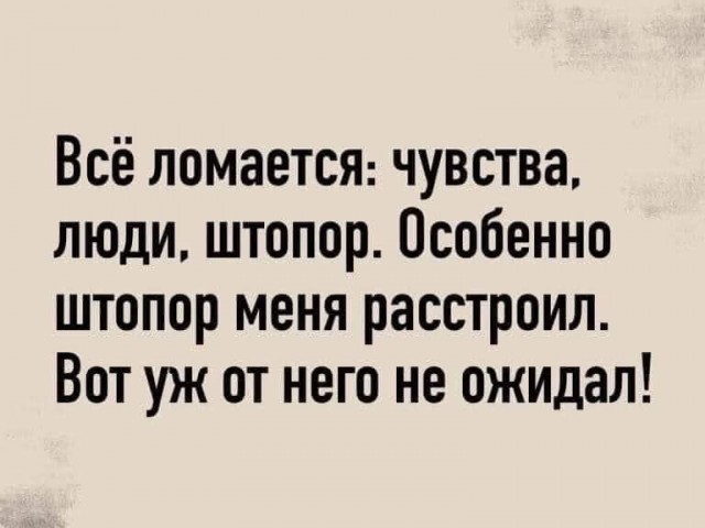 Пьятничные картинки 16.07.2021