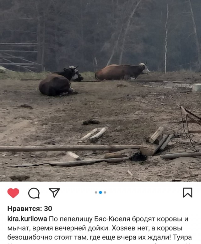 Село Бес-Кюель. Якутия