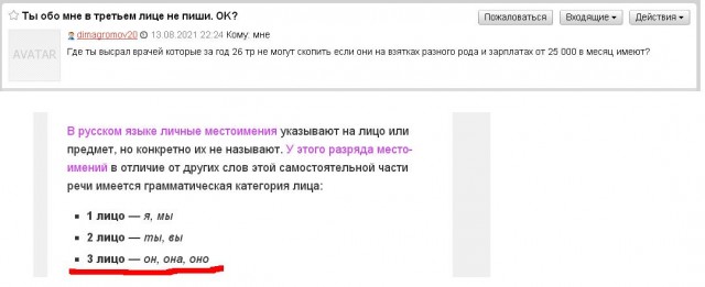 О том, что СССР был ложью и лицемерием