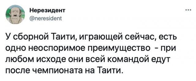 Картинки и мемы на все случаи жизни