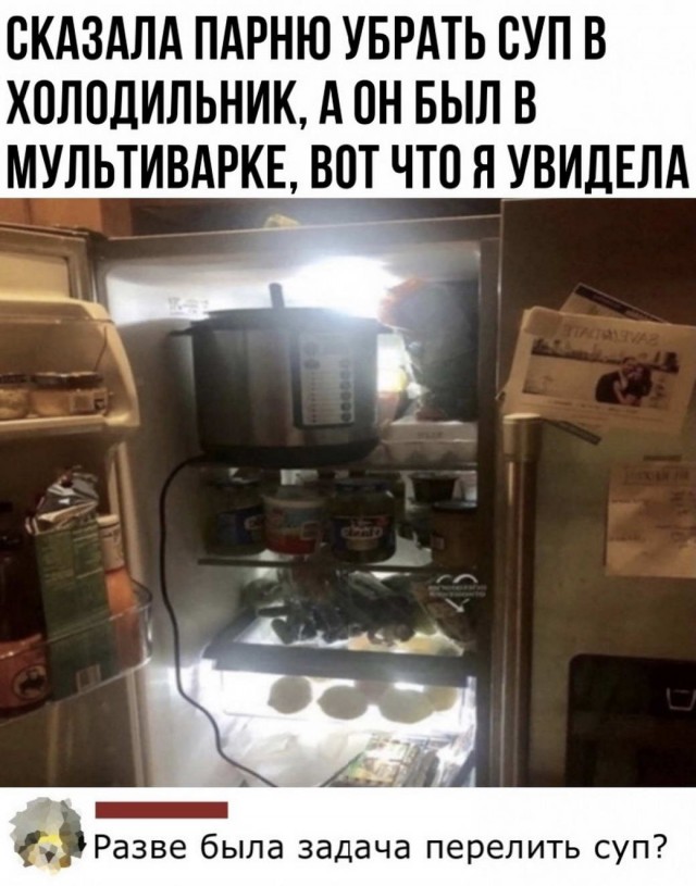 Картинки и мемы для настроения 001