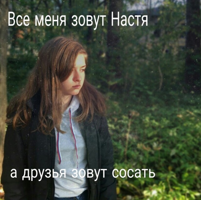 Пятница. И немного слегка пошлых картинок с надписями и без (03.09)