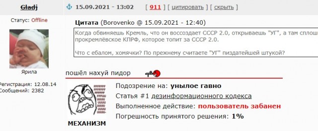 Опубликованы кандидаты от "Умного голосования" на выборах в Госдуму