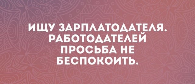 Картинки и мемы для настроения 23.09.2021