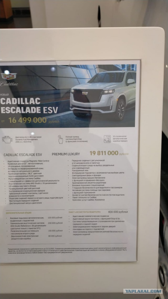 Автодилеры предупредили о подорожании автомобилей. Уже в январе оно может составить 20%.