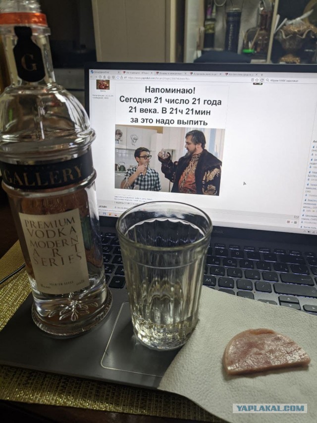 Не подведите