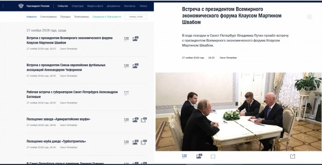 А вот это интересно, Нюренберг 2