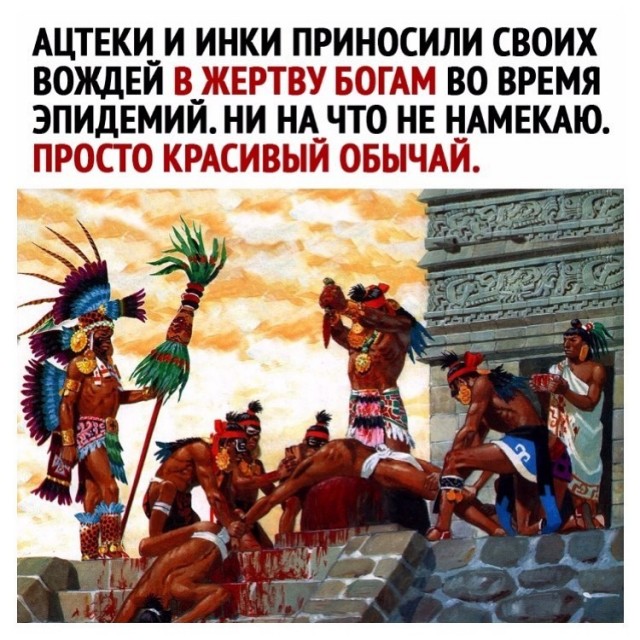 Вакцинный геноцид - как это работает