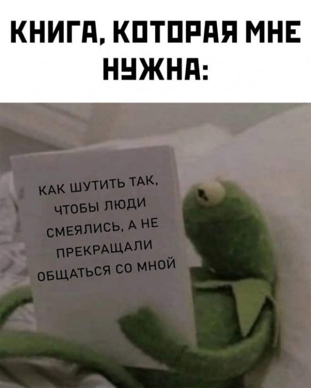 Баянисто-небаянистый юмор 13.01.22