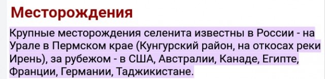 15 пермских вещей, которые покупал весь Советский Союз