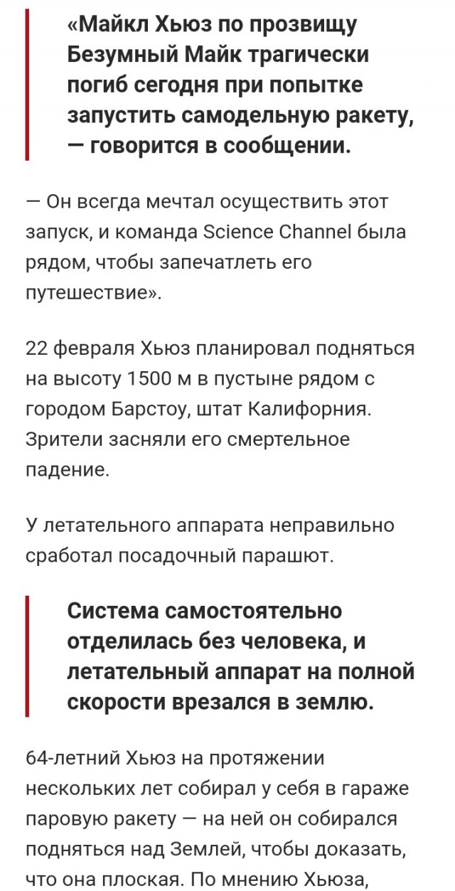 Дедуля мощно зажигает