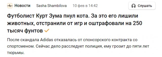 Выходные заканчиваются