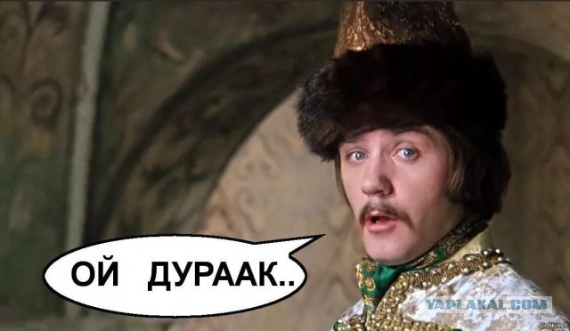 Даже не скрывают....
