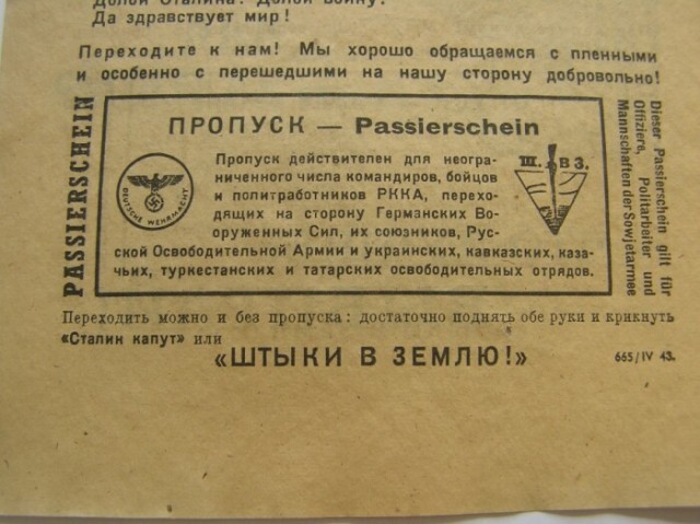 Началась цензура в Германии
