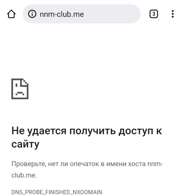 Торренты разблокированы