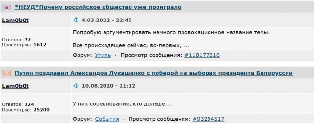 Допрос нацика