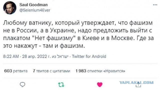 Электричка на Украине