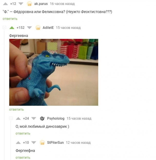 Веселые картинки!