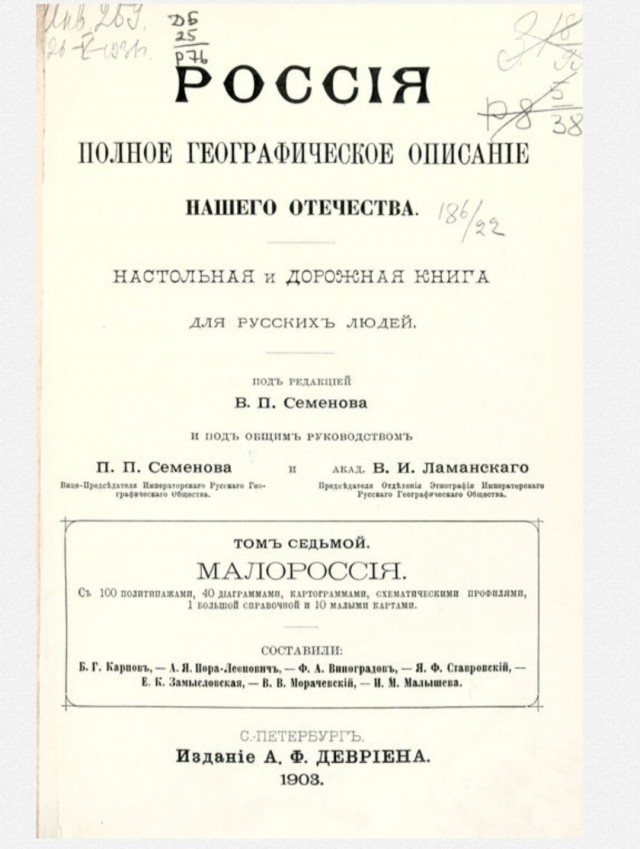 260 улиц Харькова хотят переименовать
