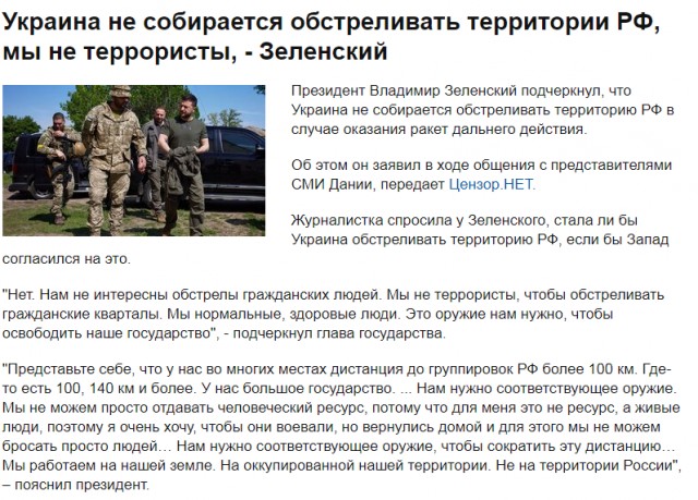 Донецк сносят нафиг