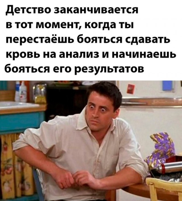 Так себе картинки 18.06.22
